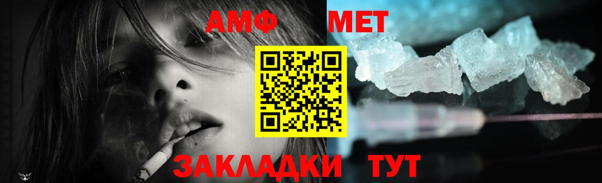 Amphetamine 98%  Вход с VPN  АМФЕТАМИН  Гурьевск  Amphetamine 