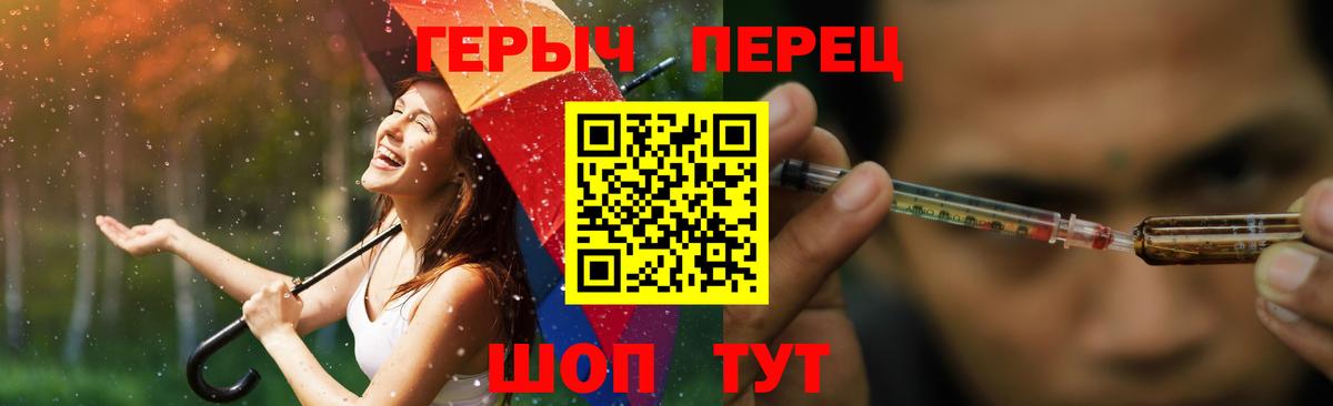 Героин афганец  Вход с VPN  Гурьевск 