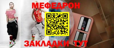 трава Железногорск