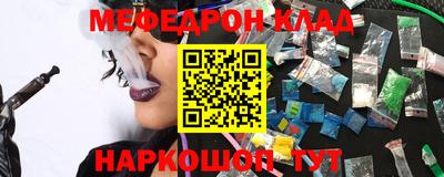 трава Железногорск