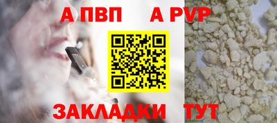 трава Железногорск