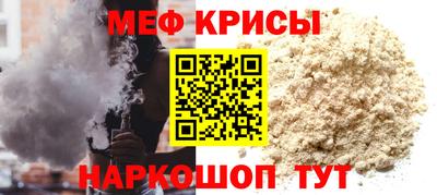 Альфа ПВП Железноводск