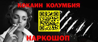 трава Железногорск