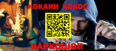 трава Железногорск