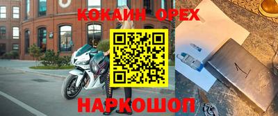 Альфа ПВП Железноводск