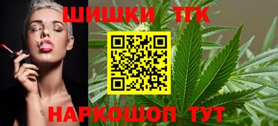 Альфа ПВП Железноводск