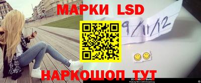 трава Железногорск