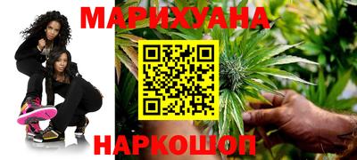 трава Железногорск