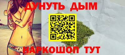 мефедрон мука Ефремов