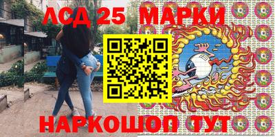 Альфа ПВП Железноводск