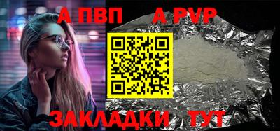мефедрон мука Ефремов