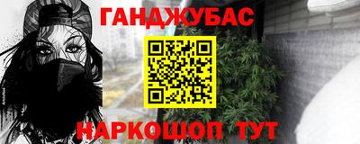 Альфа ПВП Железноводск