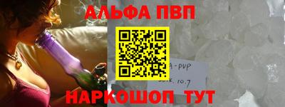 трава Железногорск