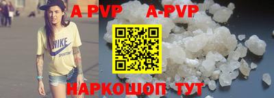 мефедрон мука Ефремов