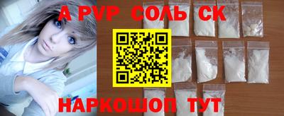 мефедрон мука Ефремов