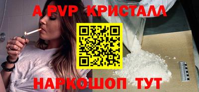 Альфа ПВП Железноводск