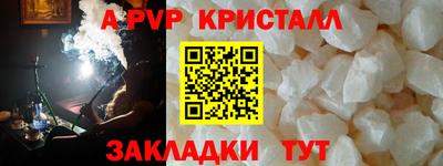 мефедрон мука Ефремов