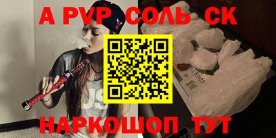 мефедрон мука Ефремов