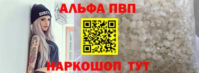 трава Железногорск