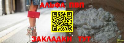 мефедрон мука Ефремов