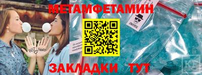 трава Железногорск