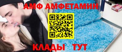 трава Железногорск