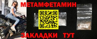 Альфа ПВП Железноводск