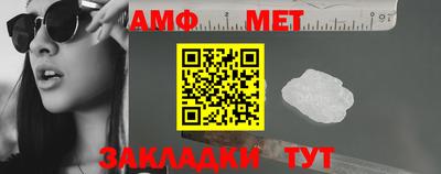трава Железногорск