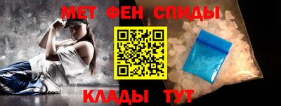 мефедрон мука Ефремов