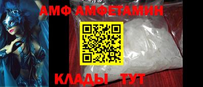 трава Железногорск