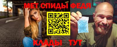 трава Железногорск