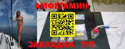 трава Железногорск