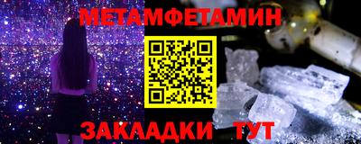 трава Железногорск