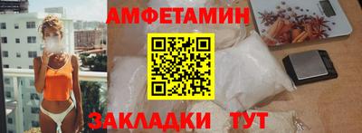 Альфа ПВП Железноводск
