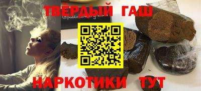 Альфа ПВП Железноводск