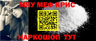 трава Железногорск