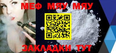 мефедрон мука Ефремов