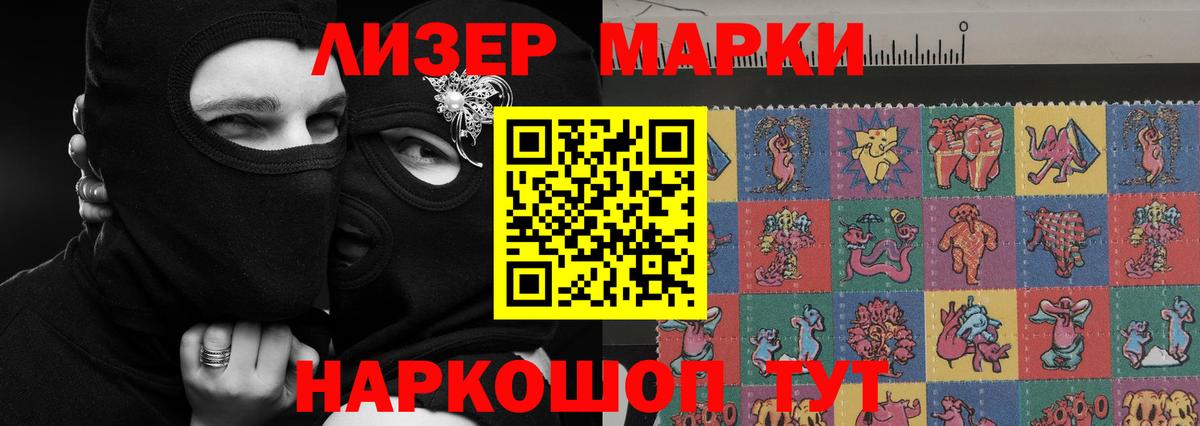 Лсд 25 экстази ecstasy Гурьевск