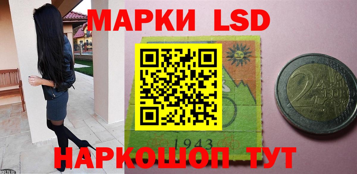 Гурьевск  Лсд 25 экстази кислота  Вход с VPN  Лсд 25 экстази кислота 