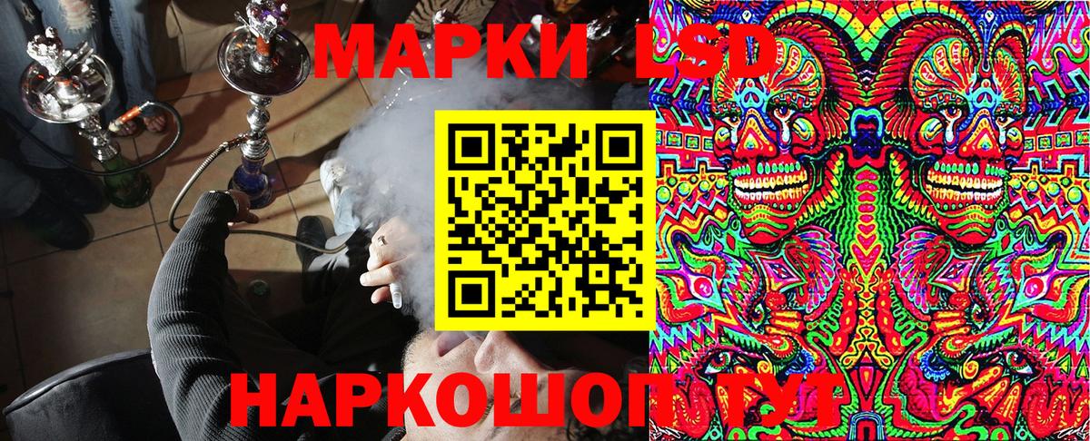 Гурьевск  Марки N-bome 1,8мг  Марки 25I-NBOMe  Вход с VPN 