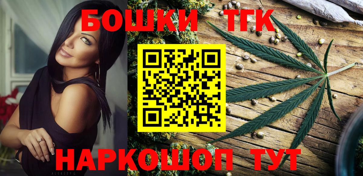 Конопля VHQ  Канабис конопля  Гурьевск  Бошки марихуана AK-47  Каннабис план  Вход с VPN 